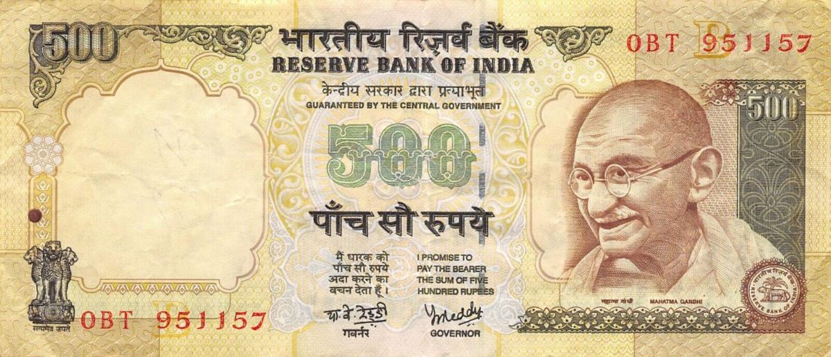 Front of India p93g: 500 Rupees from 2000