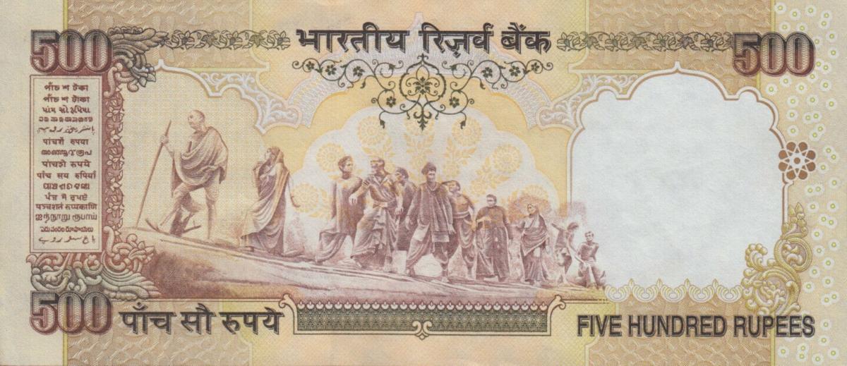 Back of India p93h: 500 Rupees from 2000