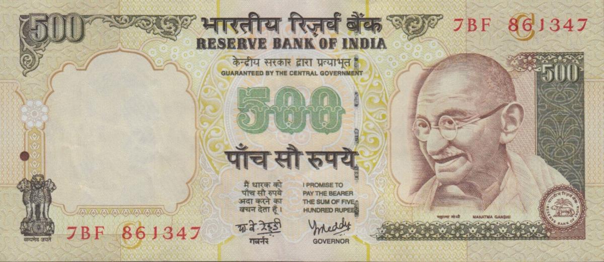 Front of India p93h: 500 Rupees from 2000