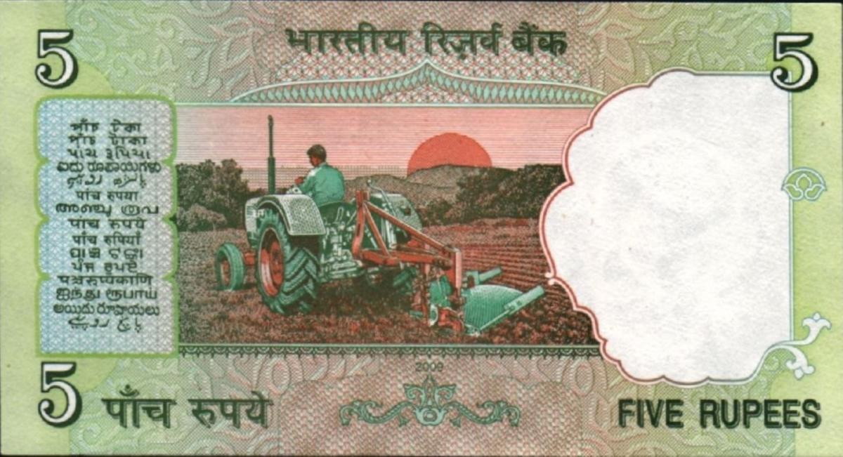 Back of India p94Aa: 5 Rupees from 2009