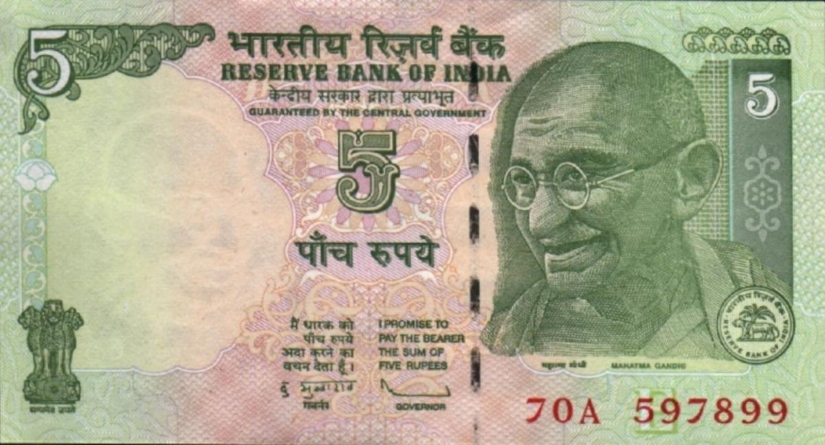 Front of India p94Aa: 5 Rupees from 2009