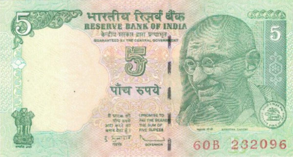 Front of India p94Ae: 5 Rupees from 2010