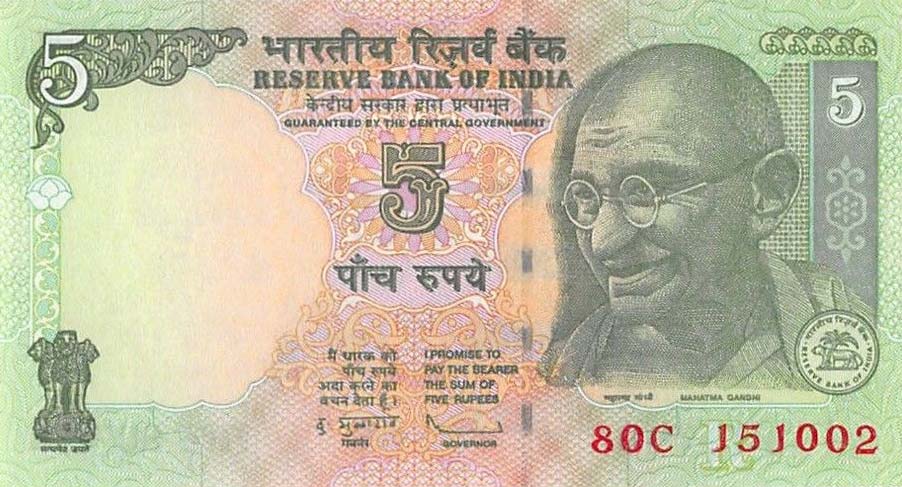 Front of India p94Af: 5 Rupees from 2011