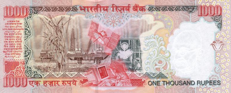 Back of India p94b: 1000 Rupees from 2000