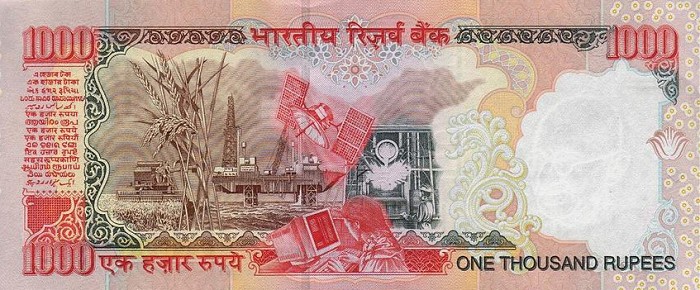 Back of India p94c: 1000 Rupees from 2000