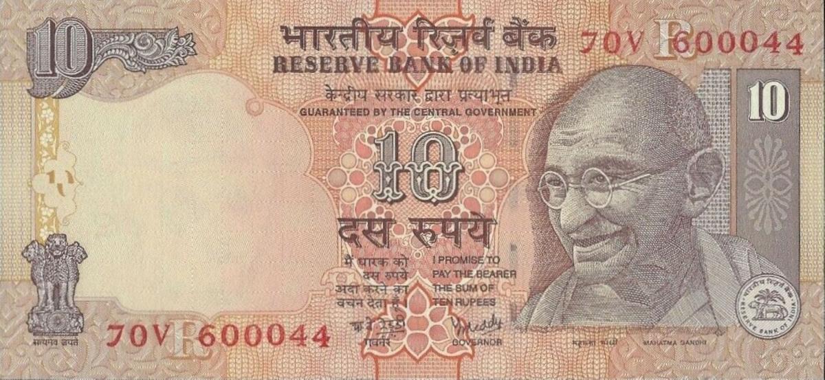 Front of India p95h: 10 Rupees from 2007