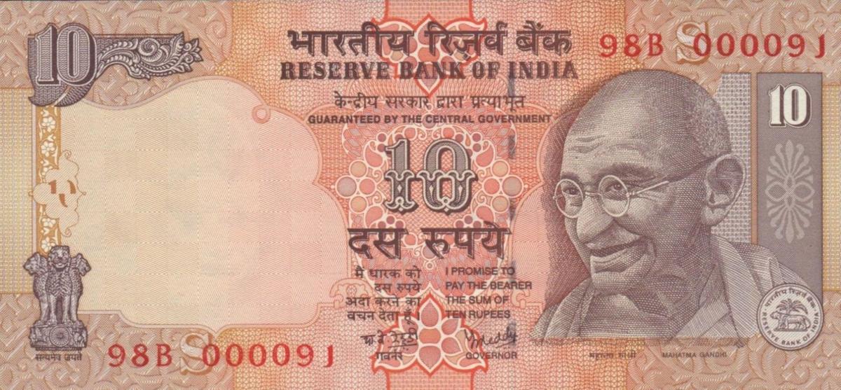 Front of India p95i: 10 Rupees from 2007