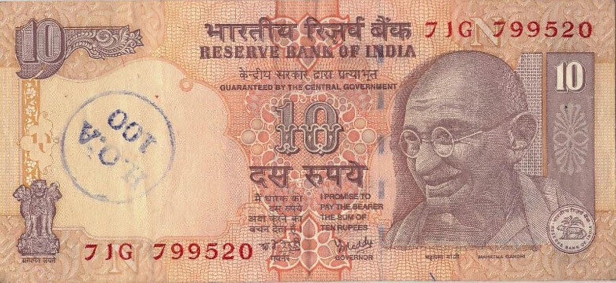 Front of India p95l: 10 Rupees from 2008