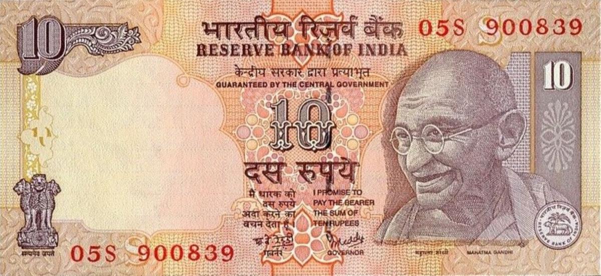 Front of India p95m: 10 Rupees from 2008