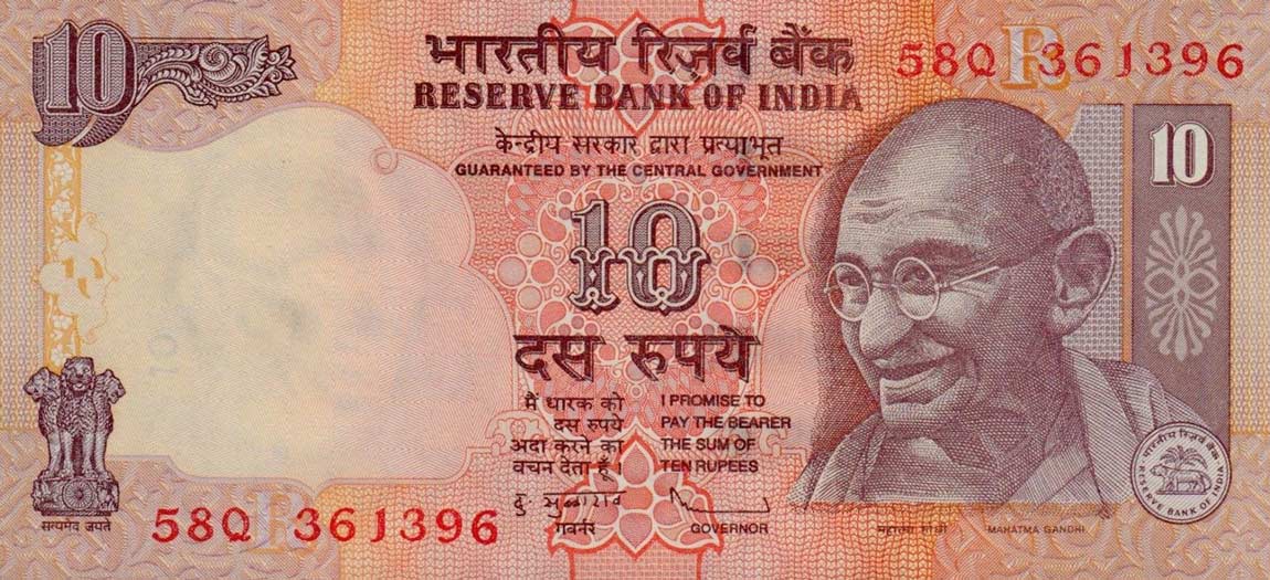 Front of India p95r: 10 Rupees from 2009