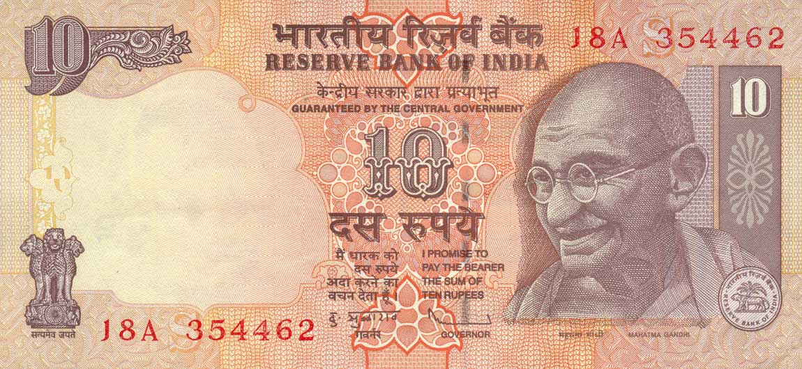 Front of India p95v: 10 Rupees from 2010