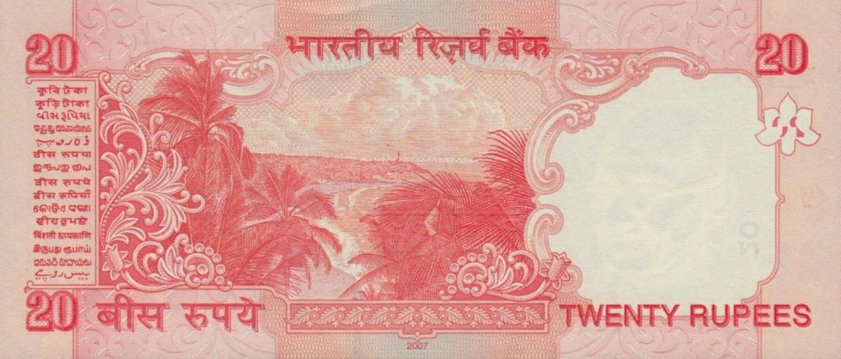 Back of India p96b: 20 Rupees from 2007