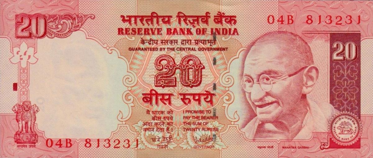 Front of India p96b: 20 Rupees from 2007