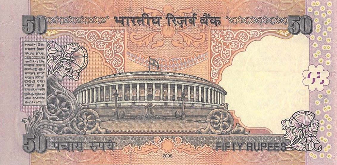 Back of India p97b: 50 Rupees from 2005