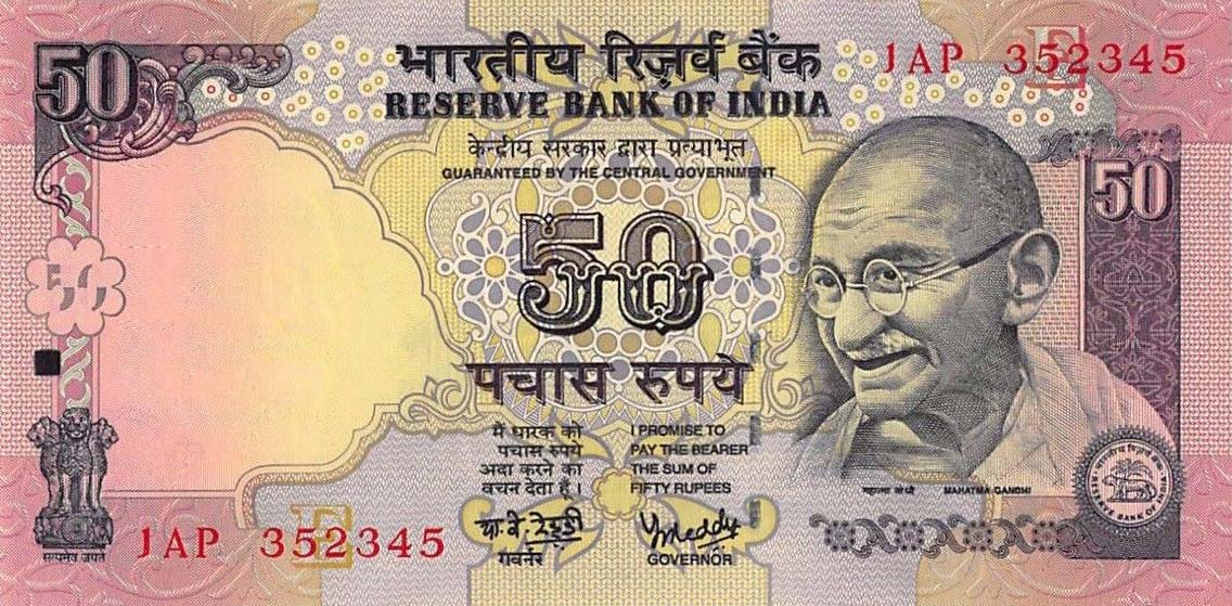 Front of India p97b: 50 Rupees from 2005