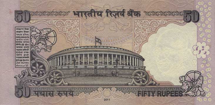 Back of India p97x: 50 Rupees from 2011