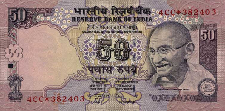 Front of India p97x: 50 Rupees from 2011