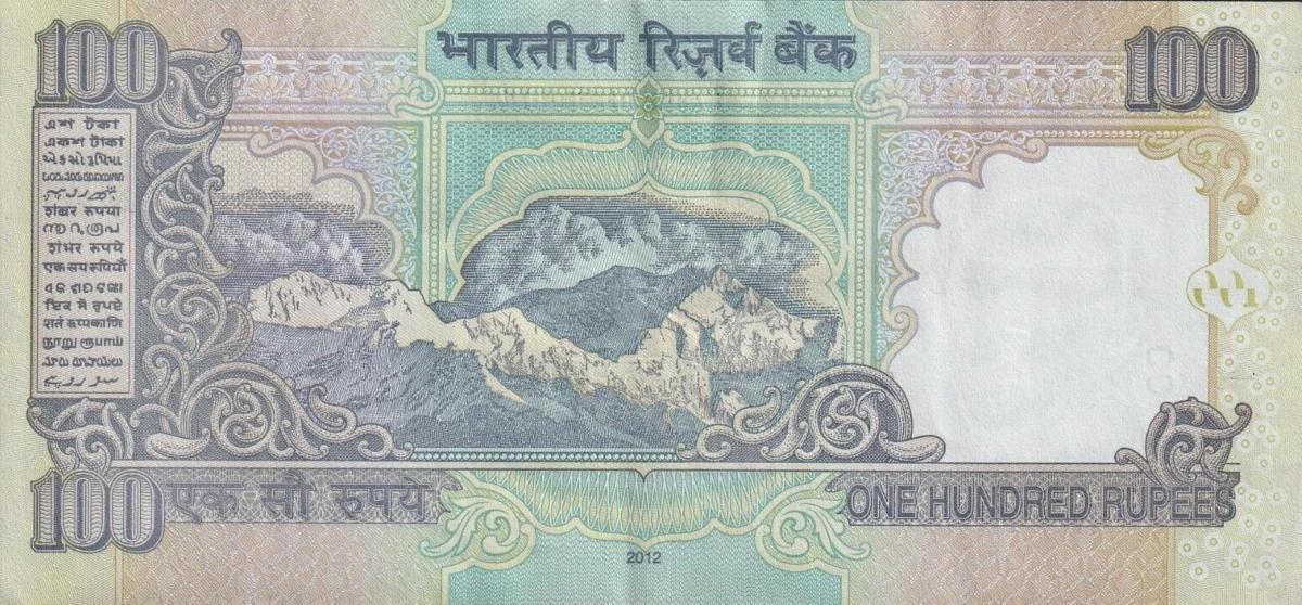 Back of India p98ad: 100 Rupees from 2012