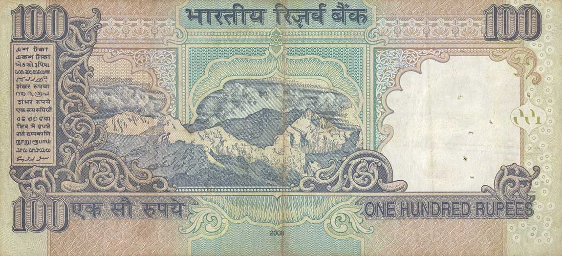 Back of India p98p: 100 Rupees from 2008