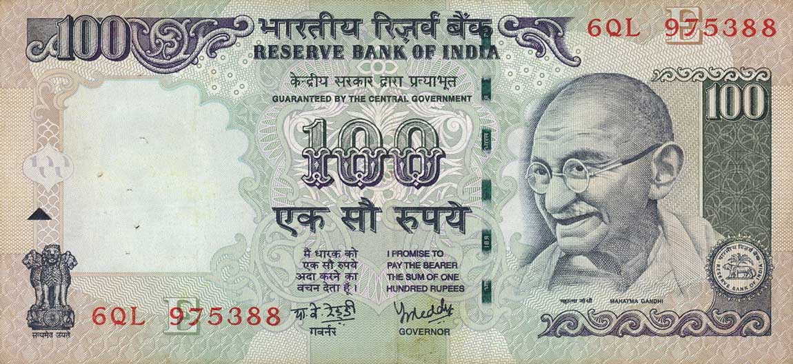 Front of India p98p: 100 Rupees from 2008