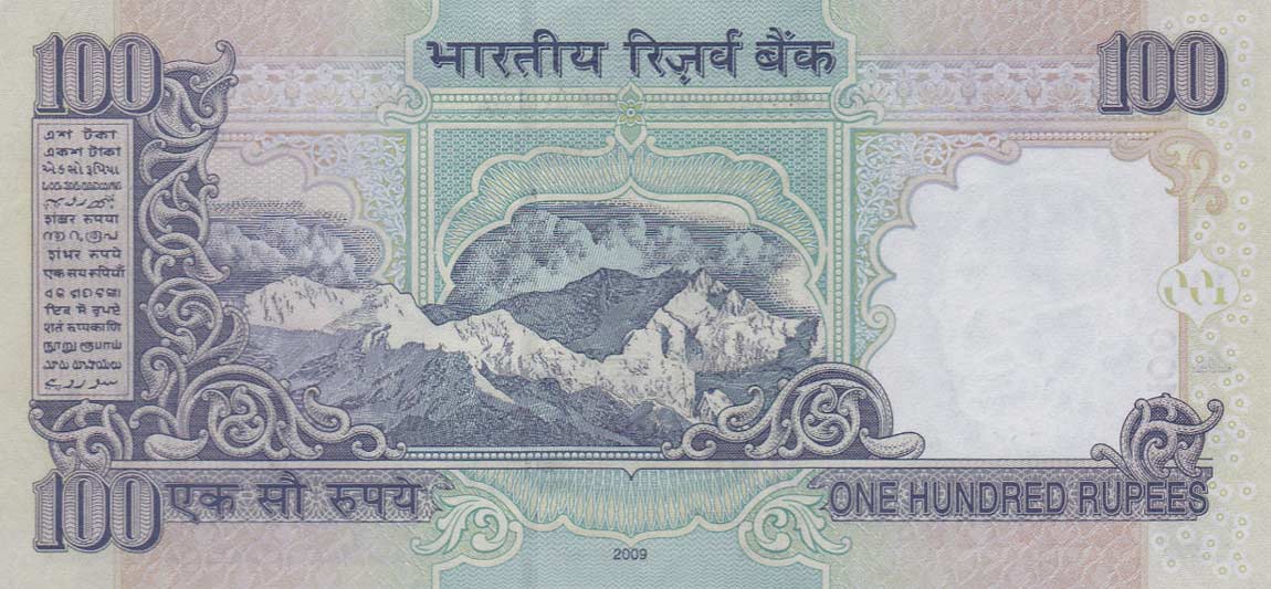 Back of India p98t: 100 Rupees from 2009