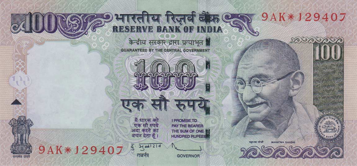 Front of India p98t: 100 Rupees from 2009