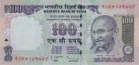 p98t from India: 100 Rupees from 2009