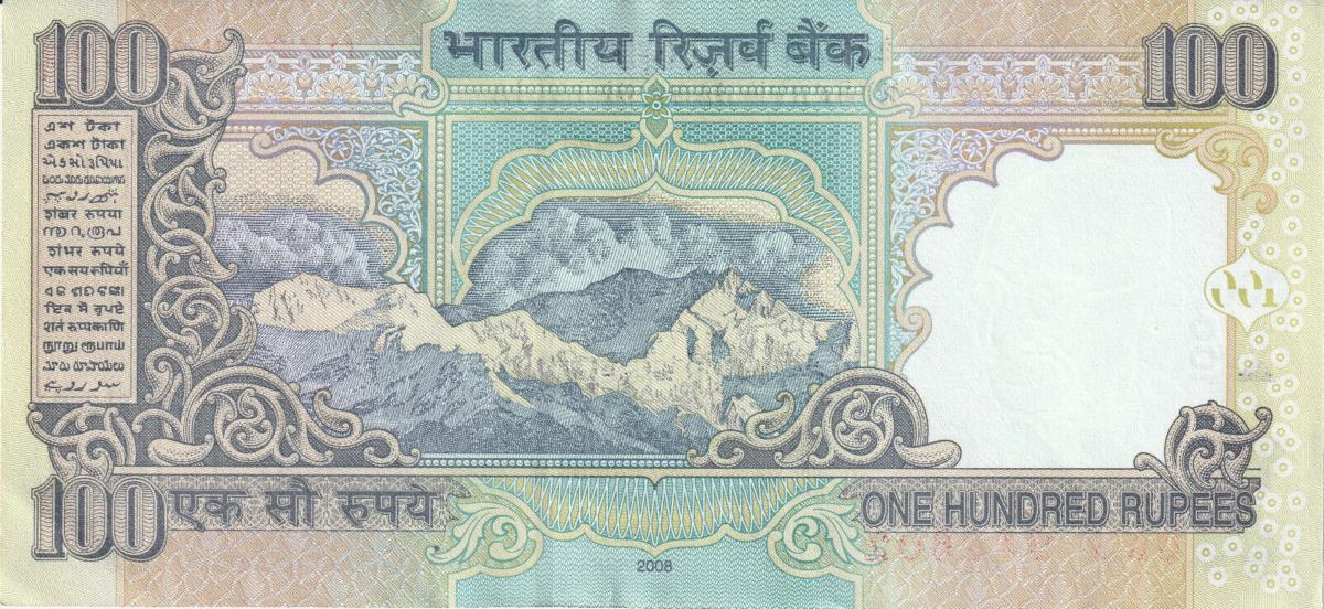 Back of India p98q: 100 Rupees from 2008