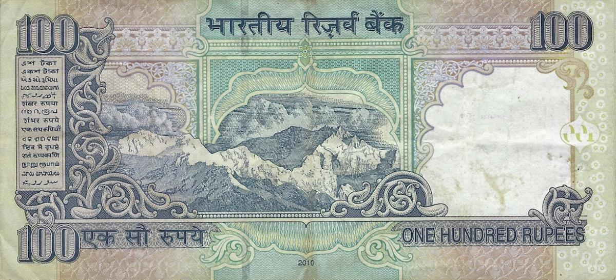 Back of India p98w: 100 Rupees from 2010