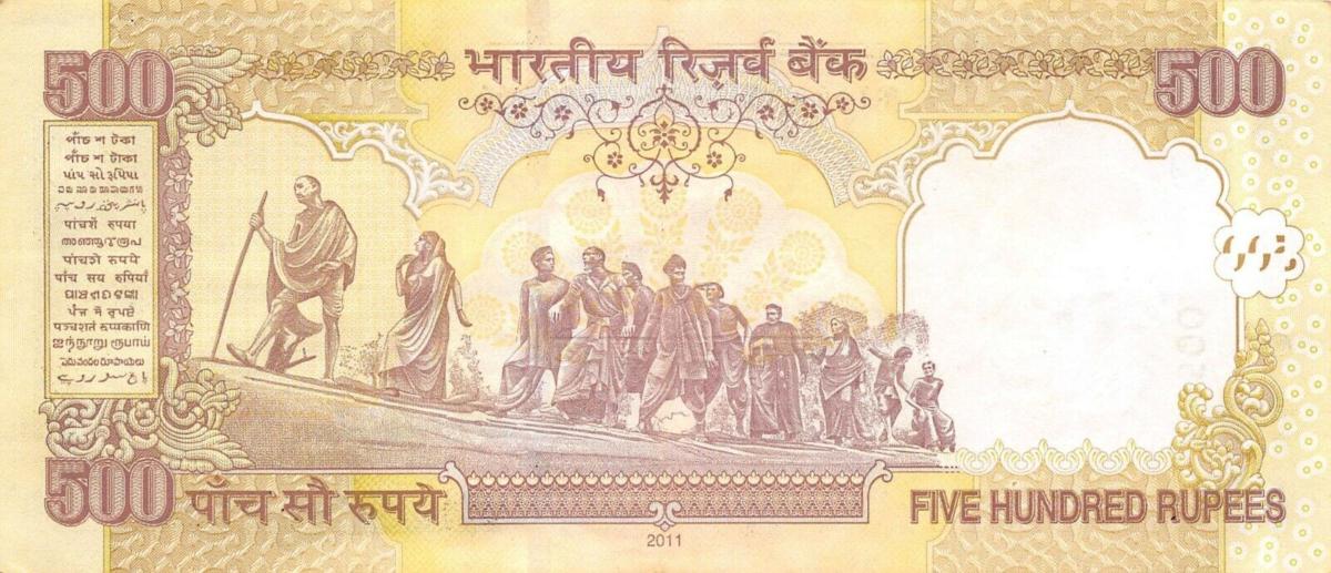 Back of India p99aa: 500 Rupees from 2011