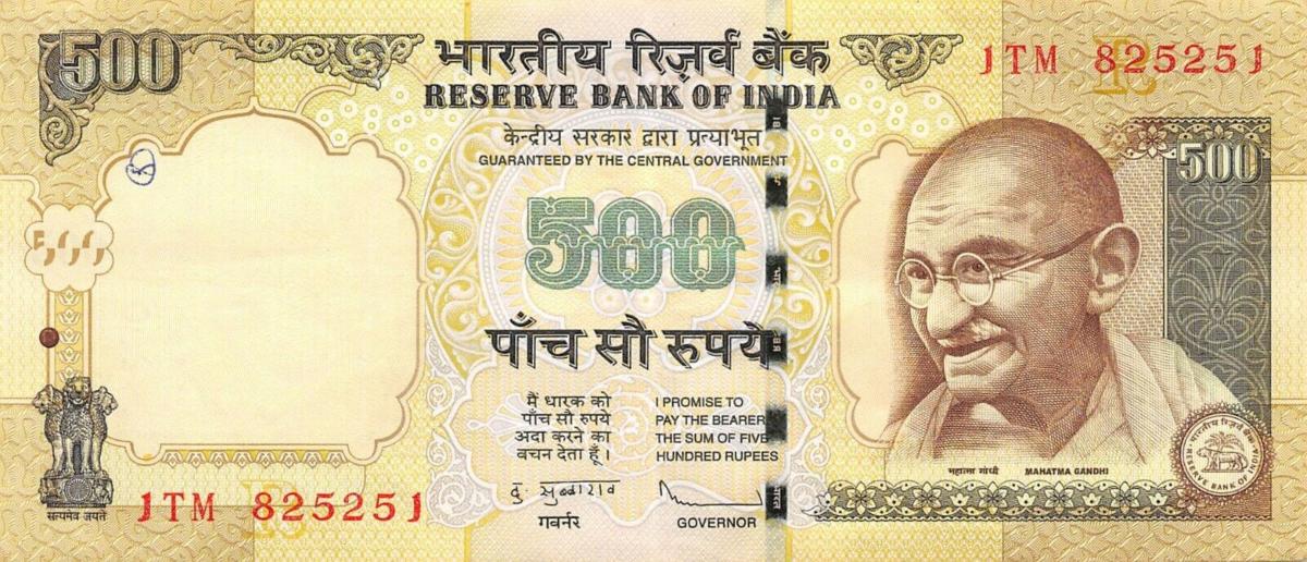 Front of India p99aa: 500 Rupees from 2011