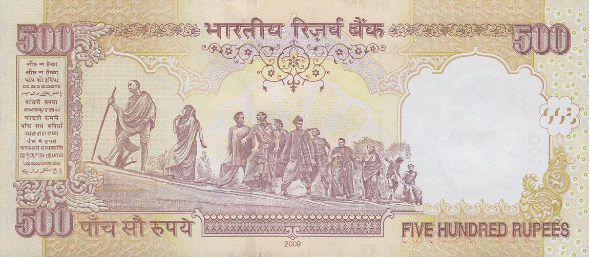 Back of India p99r: 500 Rupees from 2009