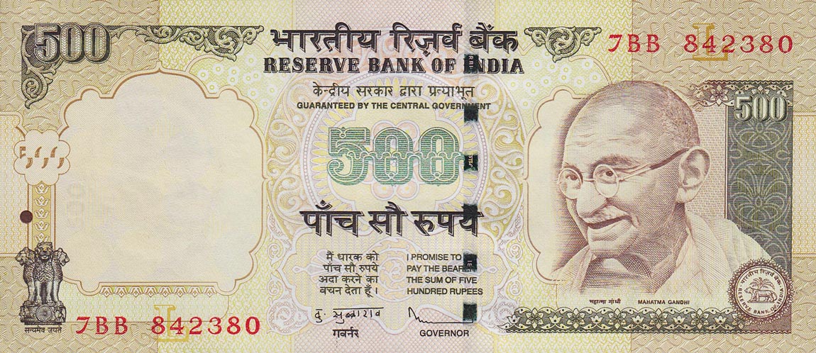 Front of India p99r: 500 Rupees from 2009