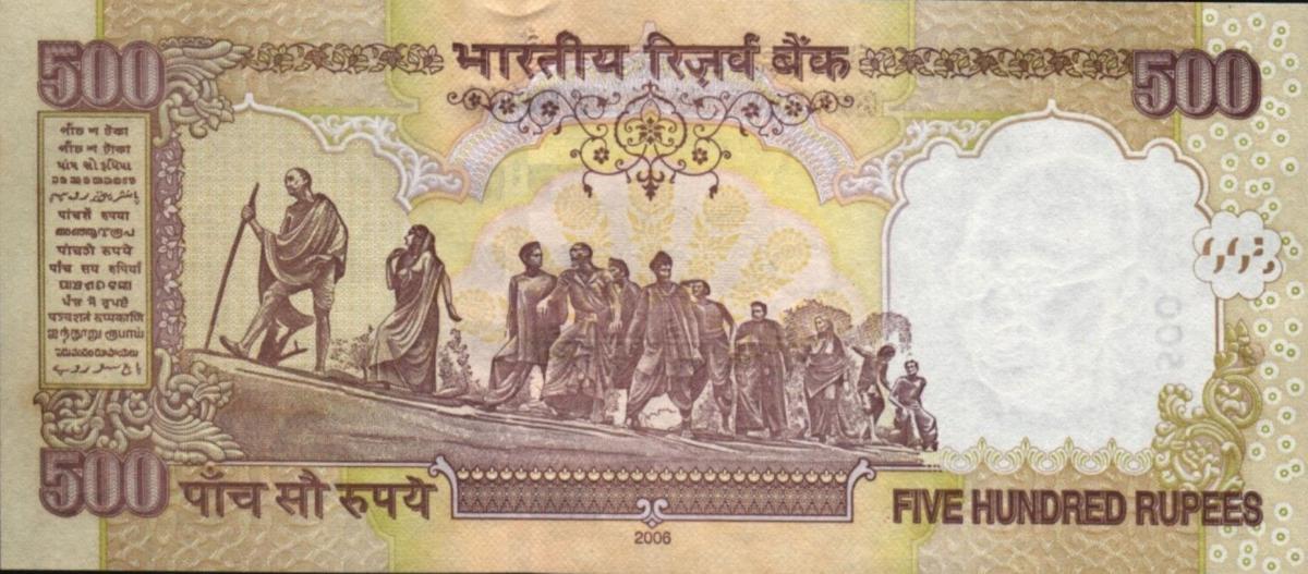 Back of India p99f: 500 Rupees from 2006