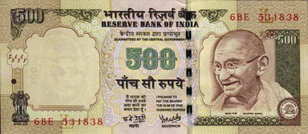 Front of India p99f: 500 Rupees from 2006