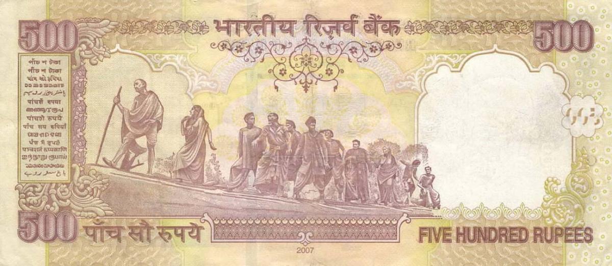 Back of India p99j: 500 Rupees from 2007