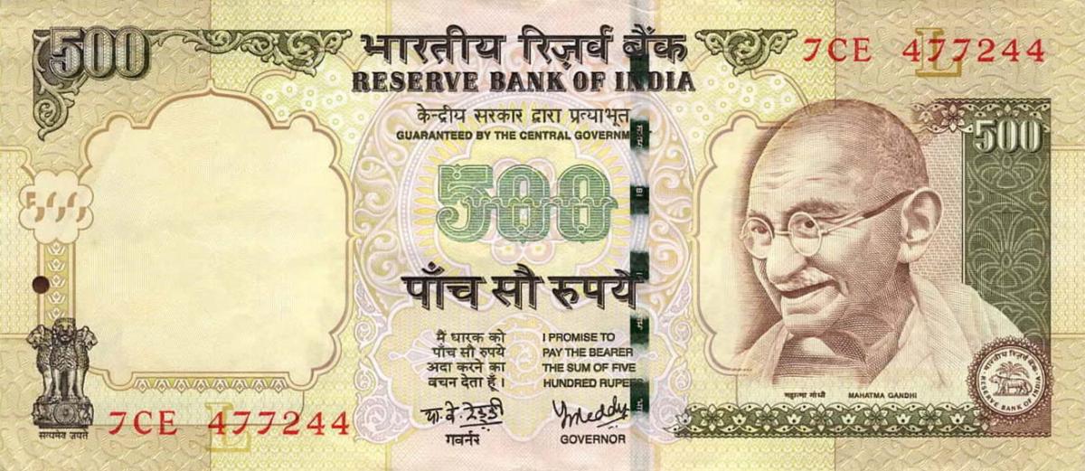 Front of India p99j: 500 Rupees from 2007