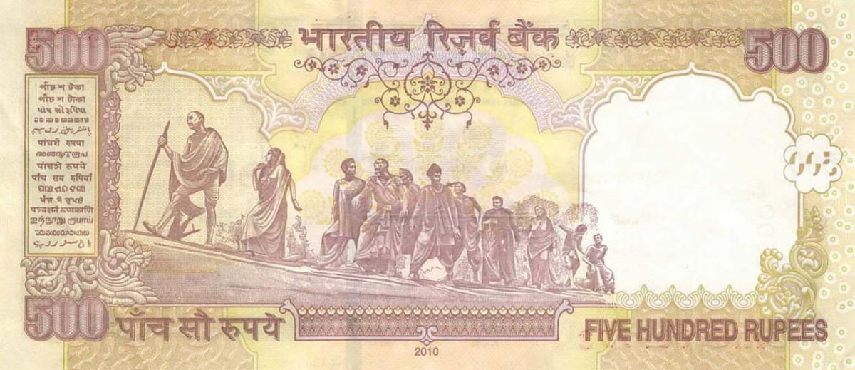 Back of India p99v: 500 Rupees from 2010