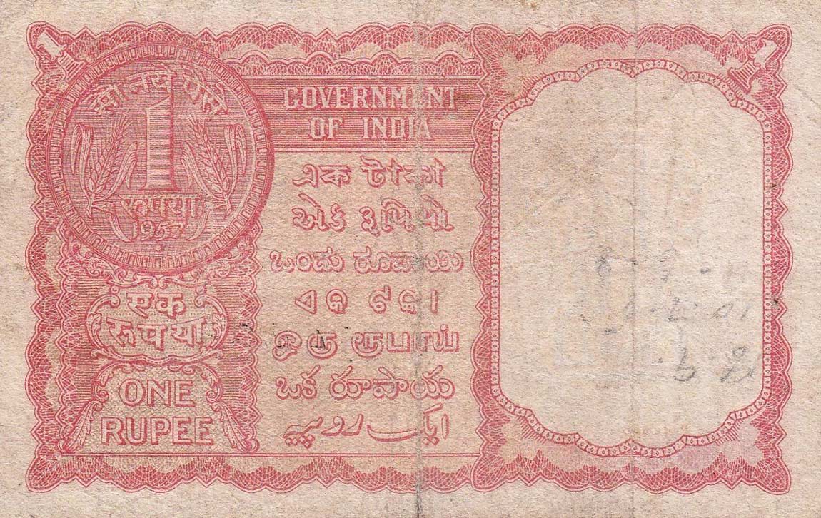 Back of India pR1: 1 Rupee from 1955