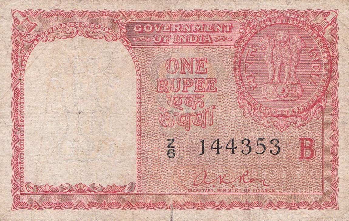 Front of India pR1: 1 Rupee from 1955