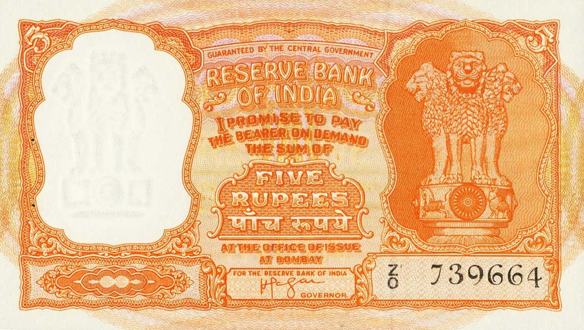 Front of India pR2: 5 Rupees from 1955