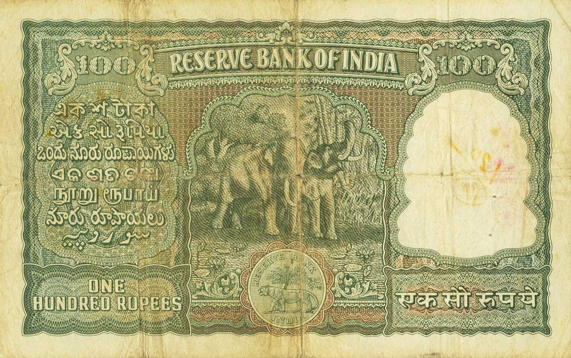 Back of India pR4: 100 Rupees from 1955