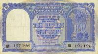Gallery image for India pR5: 10 Rupees