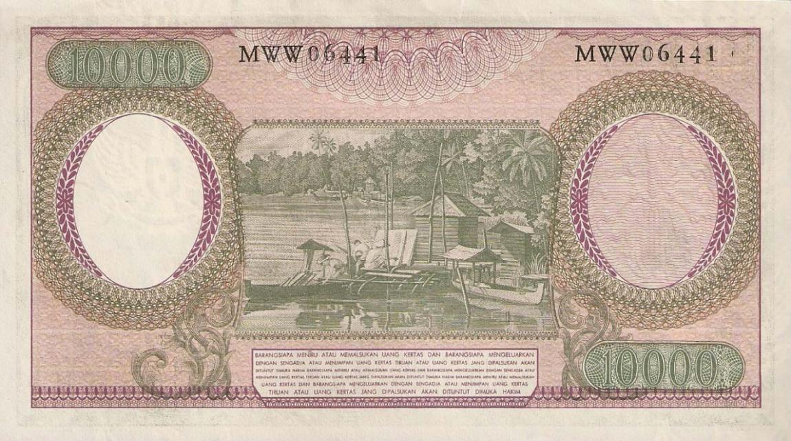 Back of Indonesia p101b: 10000 Rupiah from 1964