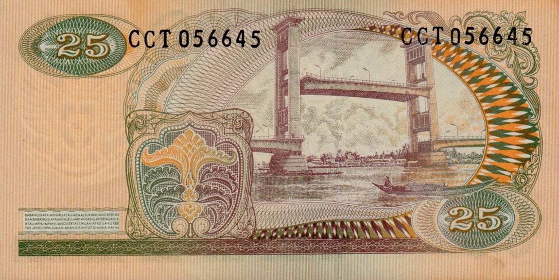 Back of Indonesia p106a: 25 Rupiah from 1968