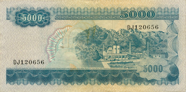 Back of Indonesia p111a: 5000 Rupiah from 1968