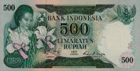 Gallery image for Indonesia p117: 500 Rupiah