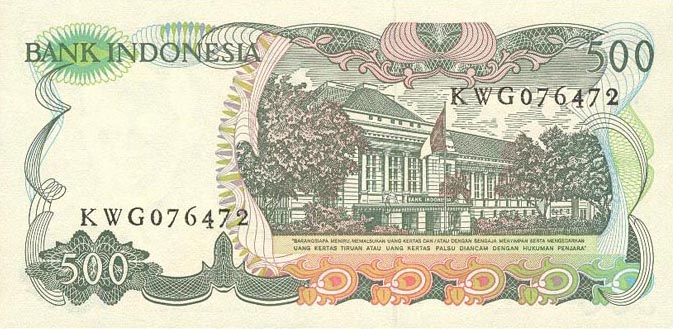 Back of Indonesia p121: 500 Rupiah from 1982