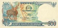 p123a from Indonesia: 500 Rupiah from 1988