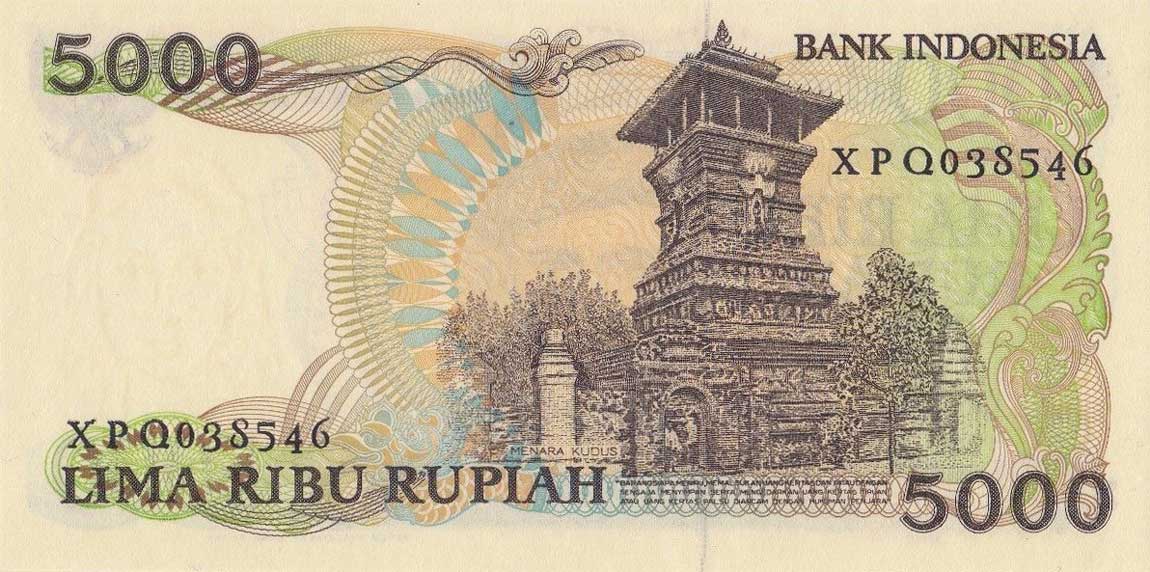 Back of Indonesia p125r: 5000 Rupiah from 1986